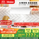 海爾（Haier）油煙機 小紅花白色全自動(dòng)C50max 抽油煙機頂側雙吸全自動(dòng) 30風(fēng)量吸力煙灶聯(lián)動(dòng)936UD【套裝商品】