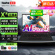 ThinkPad X1 3 YOGA S2 2025聯(lián)想觸摸屏二合一筆記本電腦 可選 設計師繪圖輕薄本 商務(wù)辦公學(xué)生游戲全能本 Ultra5-125H 16G 512G X13 TUV防藍光丨100%