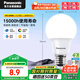 松下（Panasonic）LED燈泡 照明燈E27燈泡螺口節(jié)能燈源燈具 9瓦4000K球泡
