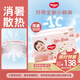 好奇（Huggies）鉑金裝小桃褲成長(zhǎng)褲XL96片(12-17kg)加大號(hào)尿不濕【消暑散熱】