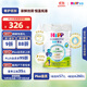 喜寶（HiPP）有機港版HMP母乳益生菌+益生元 嬰幼兒奶粉 1段800g 效期26年7月