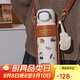 杯具熊（BEDDYBEAR）盛開雙飲保溫杯女便攜杯套吸管水杯大容量學(xué)生杯子550ML水手小狗