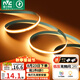 雷士（NVC）燈帶led燈條線型燈COB燈帶無頻閃暖黃光-352燈珠/米-需購(gòu)低壓電源