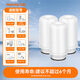 九陽(yáng)（Joyoung）凈水器 龍頭凈水器 濾芯三個(gè)裝JYW-T02/RT150/T05/T03/T21/T12/T23通用