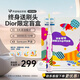 飛利浦（PHILIPS）電動牙刷HX2462/52成人長續(xù)航亮白潔凈超聲波震動情侶套裝全自動 HX2462薔薇粉盲盒裝【隨機禮品】