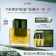 蘭（LAN）【禮物送女友】蘭時(shí)光蘭花氣泡油 抗皺保濕面部精華30ml