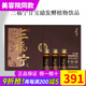 三福寧新生活人參茯苓阿膠肽百合桔梗甘寶勵(lì)膠原蛋白愉哈呦植物飲品旗艦 甘寶勵(lì)發(fā)酵植物飲品