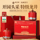雅西湖明前特級(jí)龍井2025新茶250g綠茶葉禮盒裝送人禮品長(zhǎng)輩教師節(jié)禮物