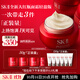 SK-II大紅瓶面霜80g輕盈sk2乳液化妝品全套護膚品套裝抗老skii生日禮物
