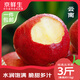 京鮮生云南昭通冰糖心紅露蘋(píng)果 3斤裝 單果65mm起 新鮮水果源頭直發(fā)包郵