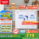 澳柯瑪（AUCMA）203升家用冰柜 雙溫雙箱冷柜 冷藏冷凍臥式冰箱 冷藏全銅管 一級能效 BCD-203CNE 國家補貼20%