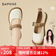 達(dá)芙妮（DAPHNE）新款瑪麗珍鞋女單鞋夏季百搭平底學(xué)生孕婦護(hù)士鞋 米棕 跟高2cm 36 (230mm)