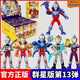 布魯可新奧特曼積木人群星版第15彈艾克斯混合裝甲男孩玩具禮物 搶群星版13彈或者發(fā)隨機品牌積木