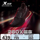 特步（XTEP）【260X】賽訓兼?zhèn)渑懿叫旭R拉松鞋透氣輕盈緩震集訓輕盈運動鞋女 黑色-男 42