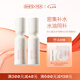 奢思雅（SHESYEA）【七夕禮物】絲心蛋白保濕系列套裝保濕化妝護膚水乳精華面霜修護 水120ml+乳120ml 1