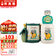 杯具熊（BEDDYBEAR）正品開(kāi)口笑雙飲兒童保溫杯大容量吸管水杯上學(xué)保溫壺 雙飲愜意C熊【禮盒裝】 600ml