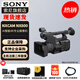 索尼（SONY）HXR-NX800攝像機AI智能便攜式4K專(zhuān)業(yè)攝影機 直播錄課新聞采訪(fǎng) NX800攝像機【贈攝像機包+4K高清線(xiàn)+uv鏡】 標配