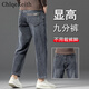 ChlqeKeith高端純棉九分牛仔褲男秋冬季新款男褲大碼寬松直筒彈力休閑褲子男 159 黑灰色 33 腰圍2尺6