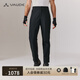 巍德（VAUDE）登山褲戶(hù)外商務(wù)休閑褲柔軟抗皺吸濕排汗防風(fēng)防潑水徒步軟殼褲男褲 VAUDE黑-VG2515701【耐磨直筒】 M