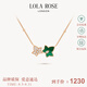LOLA ROSE羅拉玫瑰常青藤新款雙葉寶石項鏈女節(jié)日禮物送女友生日禮物女 LR50048-孔雀石/鋯石