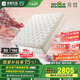 雅蘭2CM乳膠床墊天絲?面料軟硬雙面獨(dú)袋彈簧床墊 大小姐 1.8*2米