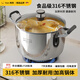 韓笑食品級(jí)316不銹鋼湯鍋加厚家用大容量蒸煮粥鍋燃?xì)怆姶艩t煲湯鍋具 【防燙手柄款】 316鋼特厚湯鍋- 24cm