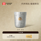 霸王茶姬（CHAGEE）純鈦杯子銀色咖啡杯雙層隔熱養(yǎng)生泡茶水杯鎖鮮敞口功夫茶伴手禮物