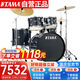 TAMA架子鼓帝王之星IP52H6爵士鼓兒童初學原聲鼓五鼓四镲 黑色