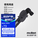 摩騰（molten）氣筒 HPGDX充氣筒籃球足球排球球類(lèi)打氣筒 HPAS海馬氣筒