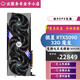 華碩RTX5090顯卡 夜神/TUF/水夜神/超龍/魔龍/神龍/魔鷹 游戲顯卡 微星魔龍 RTX5090 32GOC 不開發(fā)票