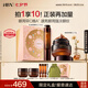 HBN視黃醇眼部精華咖啡因眼霜套裝早C晚A緊致抗皺七夕情人節(jié)禮物 眼部精華液+眼霜