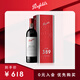 Penfolds【奔富官旗】Bin389赤霞珠設拉子紅葡萄酒750ml原瓶進(jìn)口 中秋禮品 單支城市禮盒