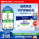 合生元（BIOSTIME）奶味益生菌嬰兒 雙歧桿菌呵護腸胃60袋*2盒