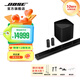 Bose影音家庭娛樂(lè)揚(yáng)聲器 Soundbar 850 家庭影院 無(wú)線環(huán)繞低音炮 藍(lán)牙電視音箱回音壁 soundbar 黑色三件套