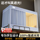 全品屋床簾學(xué)生宿舍一體式床簾上下鋪強遮光寢室加厚隱私簾子不透光蚊帳 天藍色 90cm*190cm *110【上鋪三開(kāi)門(mén)】