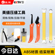 皇馳美縫專用工具壓縫鎢鋼片勾縫刀美縫工具套裝瓷磚地磚專用清縫工具