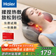 海爾（Haier）頸椎按摩器腰部按摩儀按摩枕頭頸部肩頸背部按摩靠墊腿足底全身生日節日禮物送女友HHZ-Y602Z-Pro