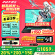 華碩（ASUS）天選6 國家補(bǔ)貼20%16英寸電競游戲本 筆記本電腦 銳龍7 H260/RTX5060/日蝕灰 16G內(nèi)存/1T高速固態(tài)硬盤