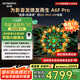 創(chuàng)維電視65A6F Pro 65英寸智能平板電視機1792分區(qū)QD-Mini LED 回音壁液晶游戲 65吋國家補貼20% A6E+