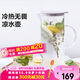 北鼎（Buydeem）泡茶杯辦公室家用茶具 帶把防燙茶壺茶水分離水杯涼水壺1200ml