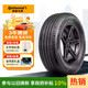 德國(guó)馬牌（Continental）汽車輪胎315/35R21 111V PROCTX XL N0 原配保時(shí)捷卡宴后輪(進(jìn)口)
