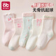 愛(ài)貝迪拉（AIBEDILA）女童襪子春秋兒童純棉秋季中筒襪女孩寶寶無(wú)骨棉襪秋冬季紅色童襪 【10A抗菌】綿軟粉兔- 5雙 6-8歲 (L) -建議腳長(cháng)16-18CM