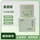 真麗斯植物新包裝精萃滋養水潤保濕霜滋潤 水潤保濕霜2瓶 50g