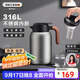 艾曼格（IMOGY）德國艾曼格保溫壺家用燜茶壺帶溫顯熱水壺316L不銹鋼大容量暖水瓶