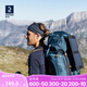 迪卡儂雙肩背包MT500Air戶外登山徒步旅行城市輕戶外背負(fù)系統(tǒng)重裝大容量 暗礦藍(lán)_60L 輕量化設(shè)計(jì) 背負(fù)更輕松