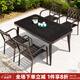 御藤美家（ROYAL RATTAN）戶外桌椅室外庭院別墅露天陽(yáng)臺(tái)桌椅組合全鋁合金桌椅鑄鋁休閑桌椅 4蘭花椅+150cm長(zhǎng)桌