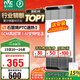 雷士（NVC）政府補貼風(fēng)暖變頻超薄浴霸浴室暖風(fēng)照明排風(fēng)換氣一體衛(wèi)生間Y346
