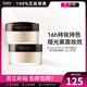 Laura Mercier 羅拉瑪斯亞柔光透明蜜粉/定妝散粉 保濕定妝粉清爽控油修飾毛孔 透明 29g 2件裝