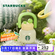 星巴克（Starbucks）杯子 多肉花園系列 不銹鋼桌面杯高顏值可愛(ài)便攜隨行杯男女士送禮 不銹鋼雙飲口杯(配掛件)650ml