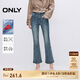ONLY2025春季新款時(shí)尚顯瘦高腰九分褲喇叭褲牛仔褲女|125149008 J34 390洗水牛仔藍(lán) S (160) /64A